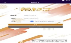 如何识别冷钱包的真正新旧？揭秘冷钱