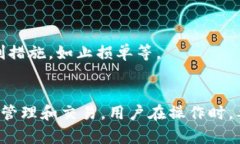 OKEx资金账户是指在OKEx交易所中，用户