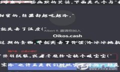 在物价飞涨的时代，钱包也仿佛成了“