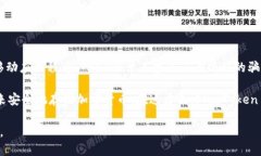 PlusToken 不是冷钱包，它是一个被广泛