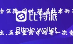 baioti为何欧意平台必须启用冷钱包？揭