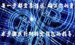 将ACT（Achain）等加密货币转移到冷钱包