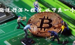 关于“U币放在冷钱包的人多吗”的主