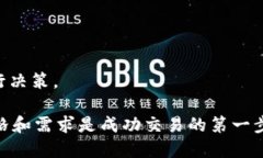 选择一个正规的交易平台是投资者在金