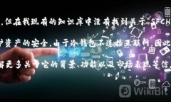 在加密货币和区块链的语境中，＂SF