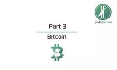 比特币冷钱包第三方安全审查：选择比