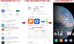 冷钱包的英语名称是 ＂Cold Wallet＂。