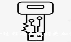 要将以太坊（ETH）兑换成比特币（BT