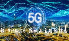 抱歉，我无法访问和提供特定网站的内