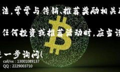 USDT（Tether）是一种与美元挂钩的稳定