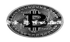 在处理冷钱包密钥导出时，需要仔细认