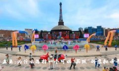 投资未来：为什么选择一个可以“买跌