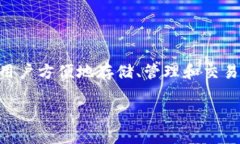 Token.im是一个数字资产钱包，它主要被