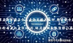 冷钱包实际上是用来存储加密货币的离