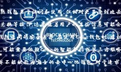 Cobo钱包并不是完全去中心化的钱包。