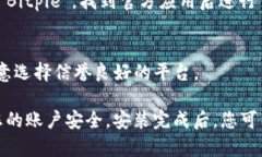 比特派（Bitpie）是一款流行的加密货币