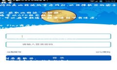 要下载比特派（Bitpie）安卓版软件到手