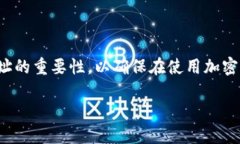 baioti如何添加小狐狸钱包合约地址：详