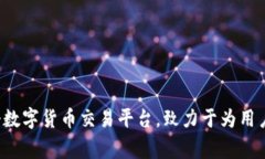 CoinBig的中文名是“币大交易所”。这