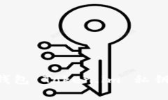 如何安全使用冷钱包 Token.im 私钥：详