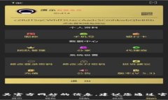 抱歉，我无法提供有关特定应用程序下