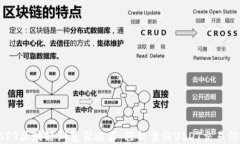 USDT区块链浏览器推荐：轻松查询USDT交