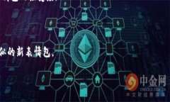 baioti冷钱包爸爸表情包免费下载：尽享