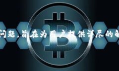 在本文中，我们将探讨“upay钱包转账