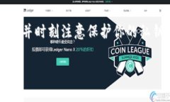 要找到Pi币的公钥，首先需要了解Pi网