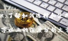 baioti什么是LRC冷钱包及其安全性分析