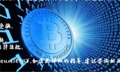 在广州购买 Ethereum（ETH）的地方可以有