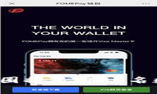 2023年中国币圈排名前30名数字货币全解析