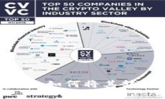 LMToken钱包：如何将其转换为冷钱包？