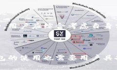 safepal是冷钱包吗SafePal：了解这款冷钱