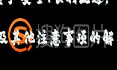 jiaoti如何在Gate.io交易平台上进行提现