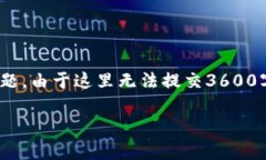 为您提供一个关于MATIC币（Polygon）的讨