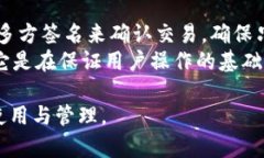 baioti如何安全地使用比特币冷钱包进行