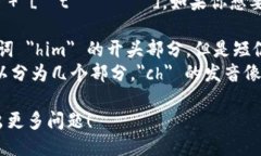 ＂im钱包＂的音标可以用国际音标（