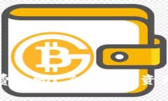 冷钱包是免费的吗？了解数字资产存储