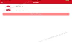  冷钱包在Web3中的角色与应用：安全性