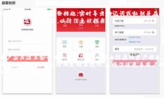 MetaMask 提现指南：轻松将加密资产转为