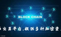 OKEx的全称是“OKEX Technology Company Limi