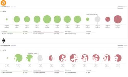 冷钱包与暖钱包的卡通版图片解析