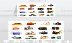 yingxiangqi    深入了解比特币早期冷钱包