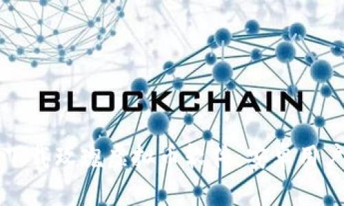 如何下载玫瑰虚拟币软件：安卓用户指南