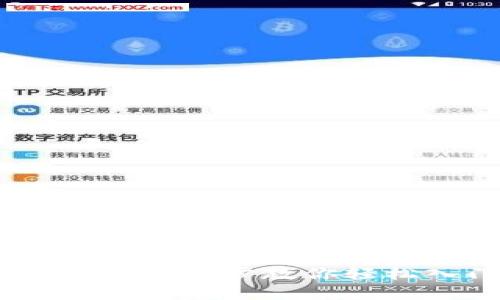 数字货币开通流程：一步一步教你轻松入门数字货币投资