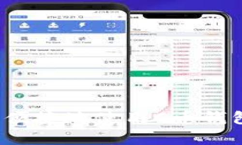 如何安全便捷地使用C币钱包安卓版？
