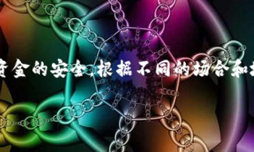 “POC冷钱包”中的“POC”一般指的是“Proof of Concept”，而“冷钱包”则是数字货币存储的一种方式，主要用于保护资金的安全。根据不同的场合和地域，读音也可能略有不同。通常来说，POC可以直接读作“pee-oh-see”，而“冷钱包”则可以读作“lěng qián bāo”。

如果你对POC冷钱包有更深入的了解需求，可以继续提问，我将为你提供更多详细的信息。