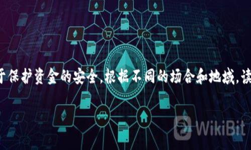 “POC冷钱包”中的“POC”一般指的是“Proof of Concept”，而“冷钱包”则是数字货币存储的一种方式，主要用于保护资金的安全。根据不同的场合和地域，读音也可能略有不同。通常来说，POC可以直接读作“pee-oh-see”，而“冷钱包”则可以读作“lěng qián bāo”。

如果你对POC冷钱包有更深入的了解需求，可以继续提问，我将为你提供更多详细的信息。