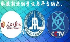 365虚拟币钱包限时活动：注册送58元，